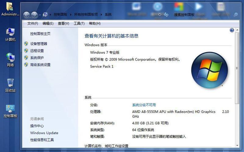Windows 7 畅爽体验 IE10 中文版官方高速下载-第1张图片-铖浩科技