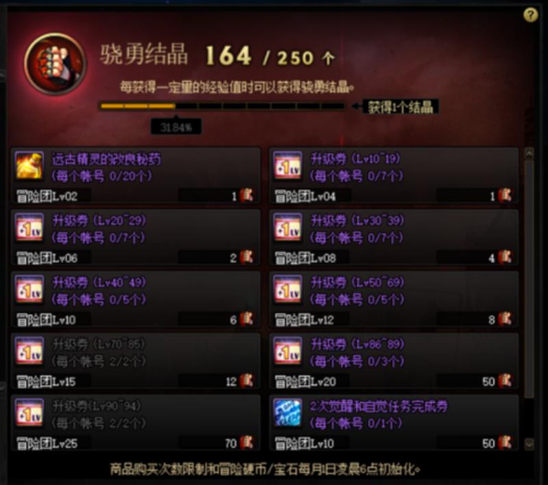 地下城与勇士卡片怎么用—地下城勇士宝典：卡片使用指南-第1张图片-铖浩科技