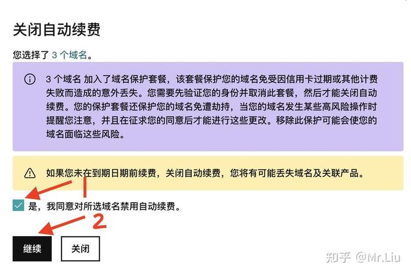 godaddy域名退款_新标题：轻松退款，告别续费烦恼-第1张图片-铖浩科技
