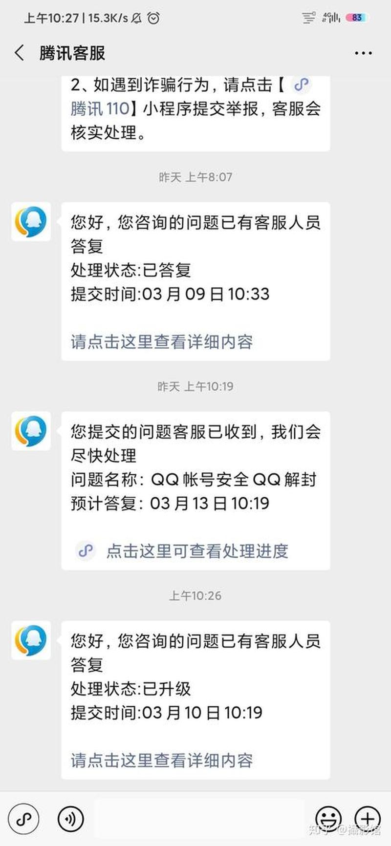 解锁 *** 账号限制：解除封禁恢复沟通-第1张图片-铖浩科技