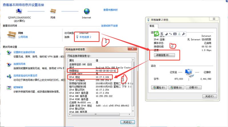 查看mac地址(网关守护者：一目了然 查控MAC地址)-第1张图片-铖浩科技
