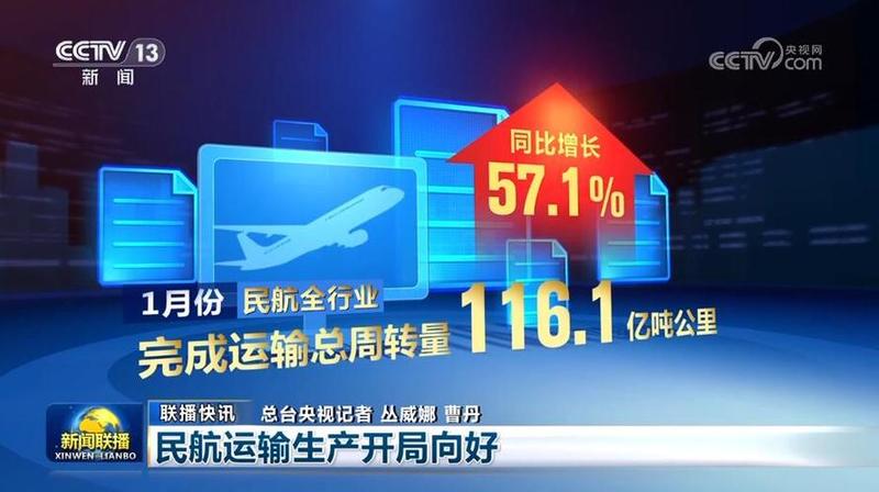 辽税新时代 赋能辽沈发展-第1张图片-铖浩科技