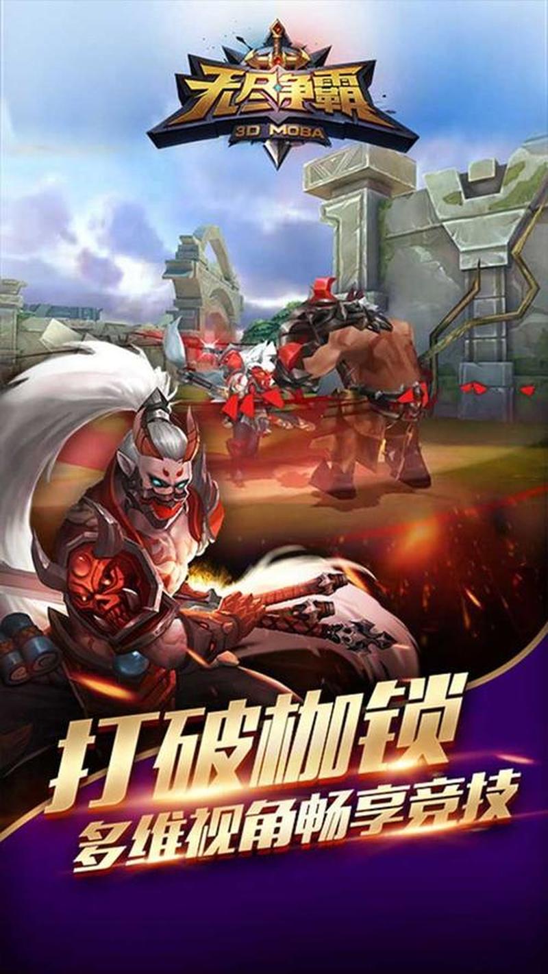无尽争霸_无尽争霸：无尽的纷争与永恒的较量-第1张图片-铖浩科技