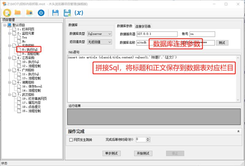 通用数据采集要在月底采集吗_通用数据采集软件，一键下载，实时采集，高效分析-第1张图片-铖浩科技