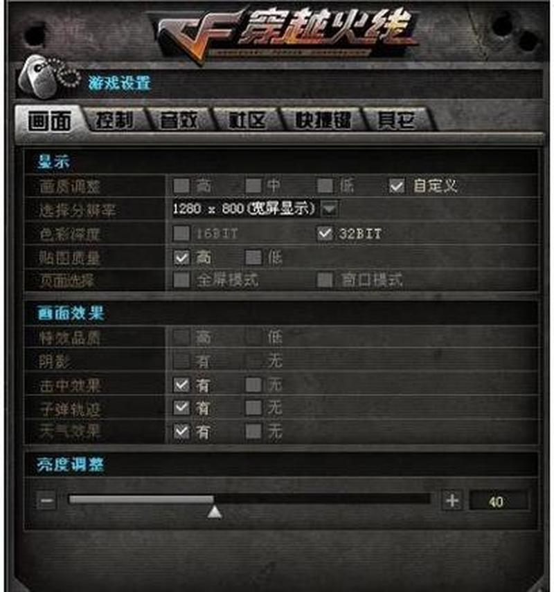 烟雾头怎么调更好(烟雾头调配秘诀：完美比例与醇香口感)-第1张图片-铖浩科技