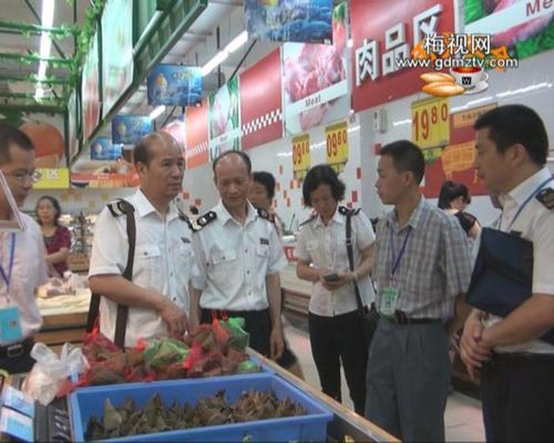 梅视网民生820(梅视网民生820：守护百姓安全，筑牢幸福家园)-第1张图片-铖浩科技