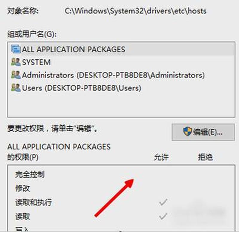 错误代码31921_3194错误：复制失败，如何有效解决？-第1张图片-铖浩科技