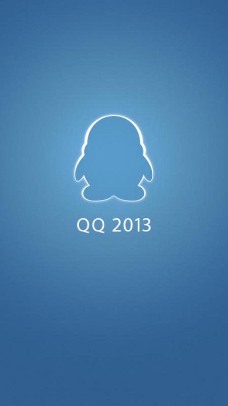 qq2013老版官方下载— *** 2013官方版怀旧之旅：重温经典，找回曾经-第1张图片-铖浩科技