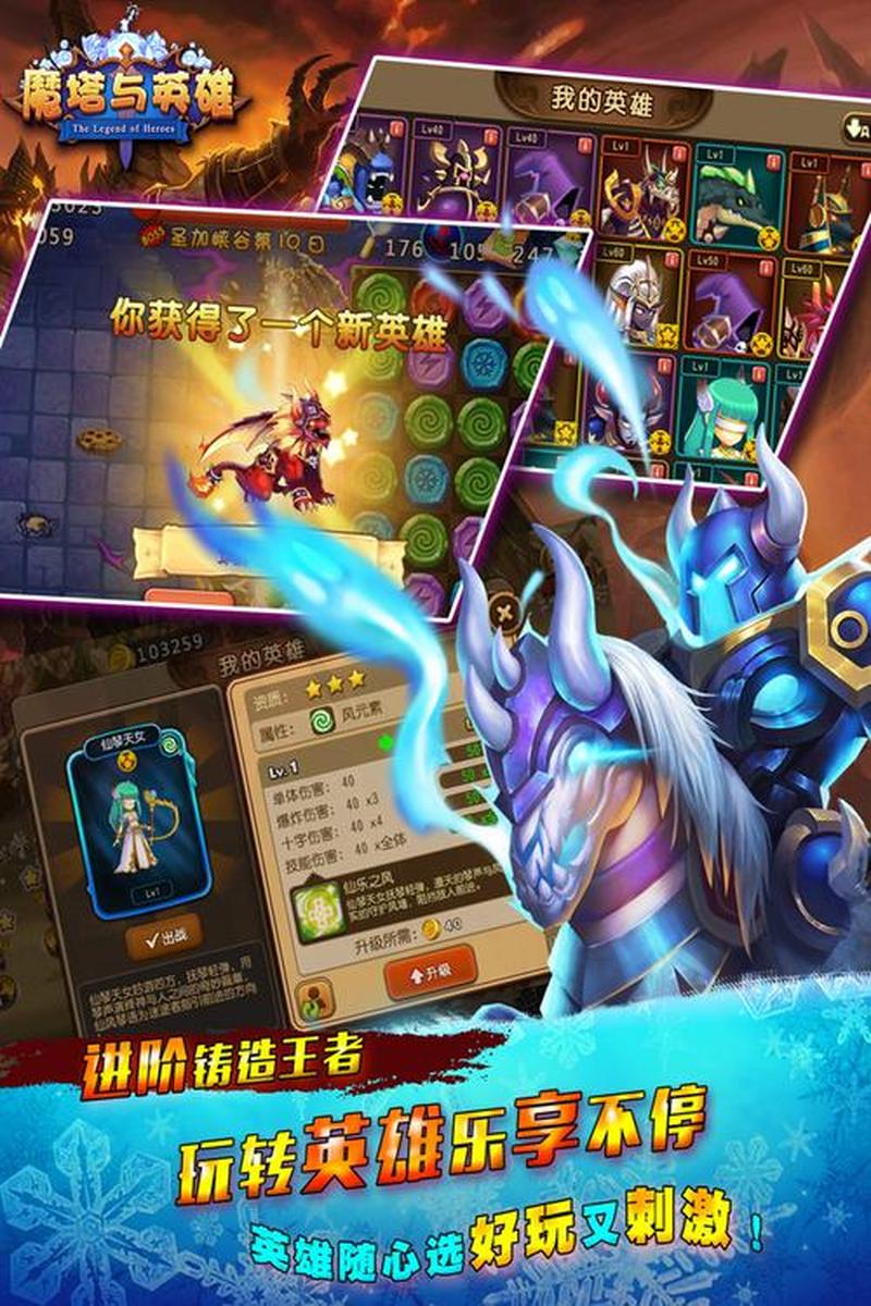 迅雷网游加速器破解版_迅雷网游加速器破解版，畅爽游戏无延迟-第1张图片-铖浩科技
