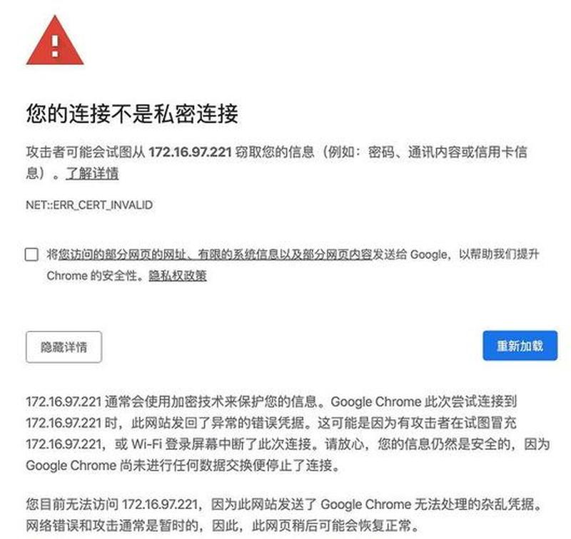 网页链接失灵：无法访问重要信息-第1张图片-铖浩科技