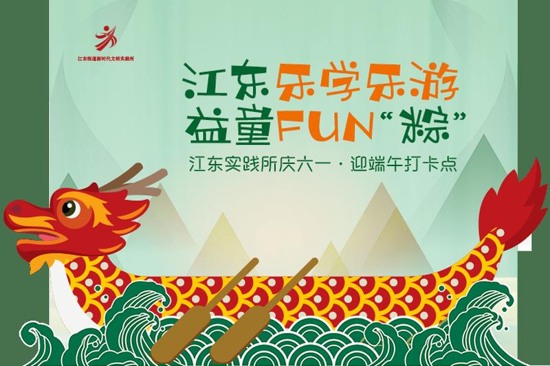 端午高速路畅行无阻 畅享假期乐游四海-第1张图片-铖浩科技