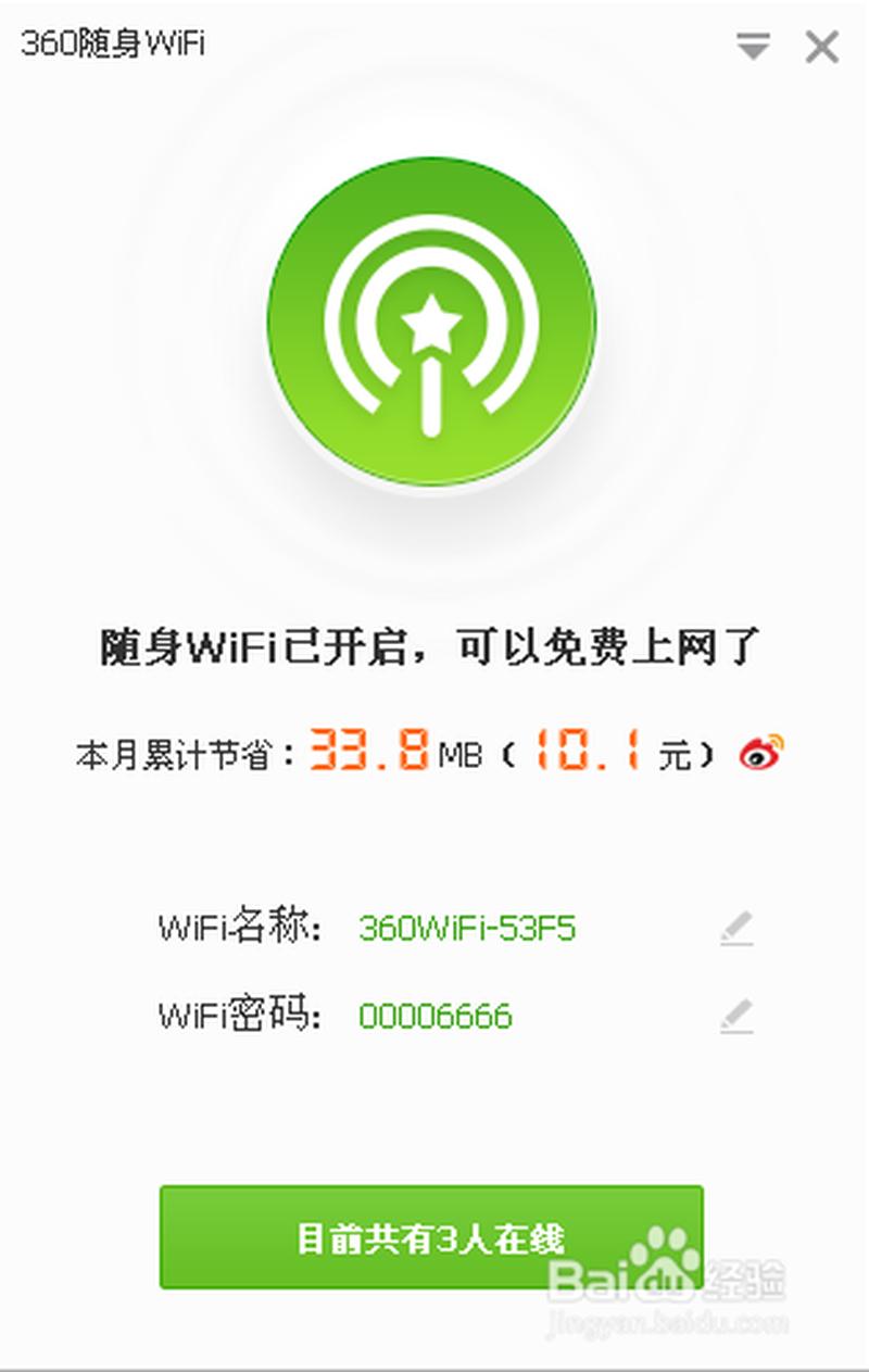 锐捷破解大法，轻松解锁 *** 自由-第1张图片-铖浩科技