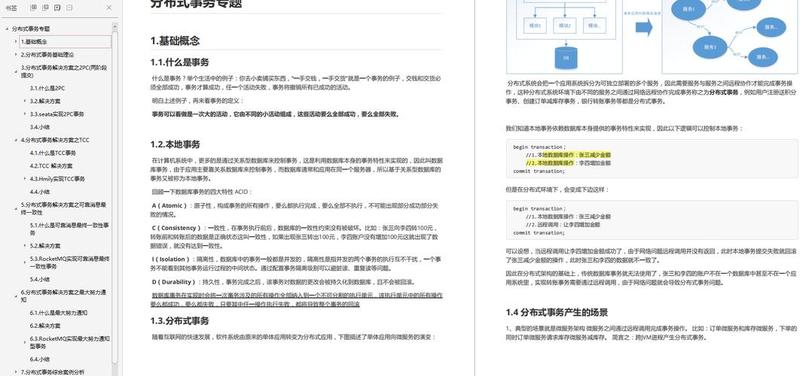 Entrypoint activemq(从入口点开始：开启容器之旅)-第1张图片-铖浩科技