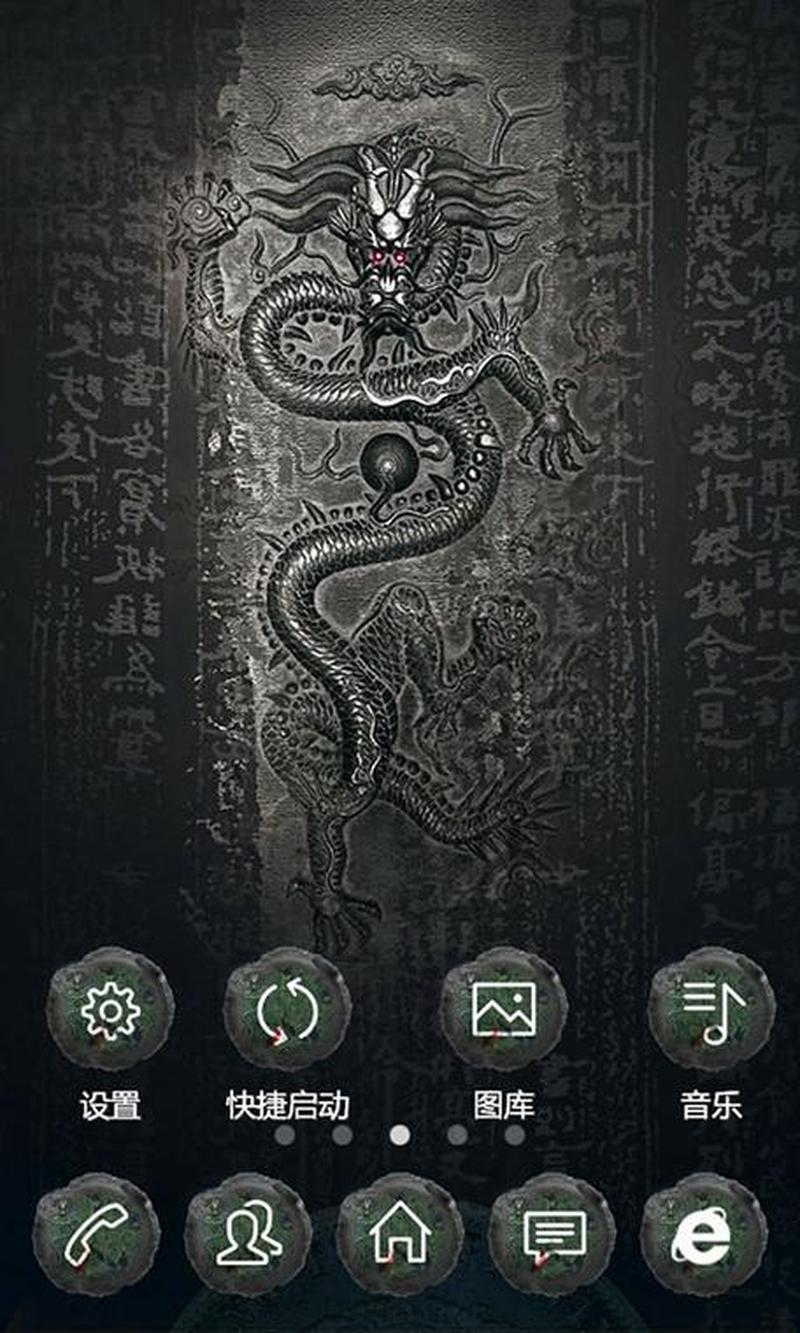 龙图腾iptop—龙图腾网吧 *** 下载，畅玩无极限-第1张图片-铖浩科技
