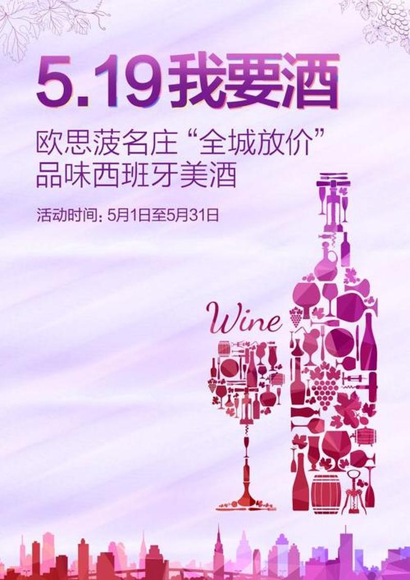 迅捷美酒节赛羊掉落率—迅捷美酒，赛羊扬蹄，醉美佳酿，驰骋赛场-第1张图片-铖浩科技