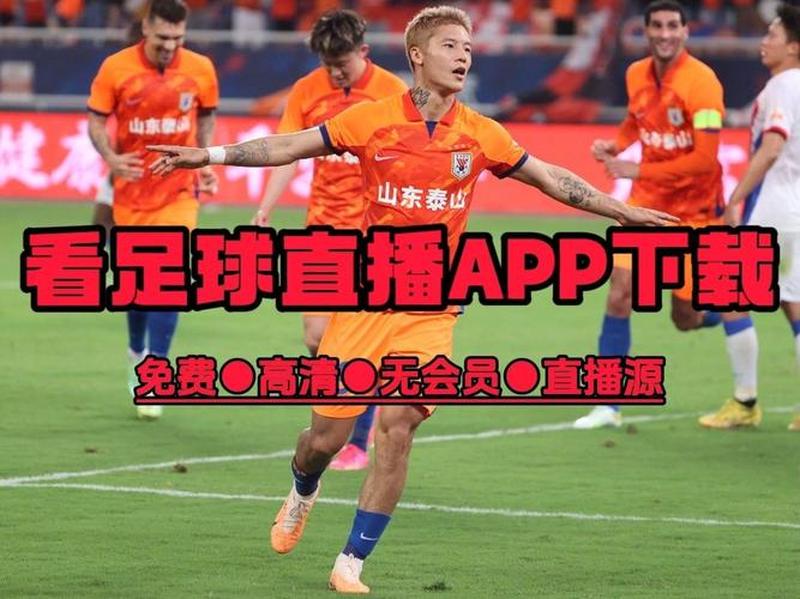 青岛电视台直播中超—青岛电视台视点直击：为您实时解码城市脉搏-第1张图片-铖浩科技