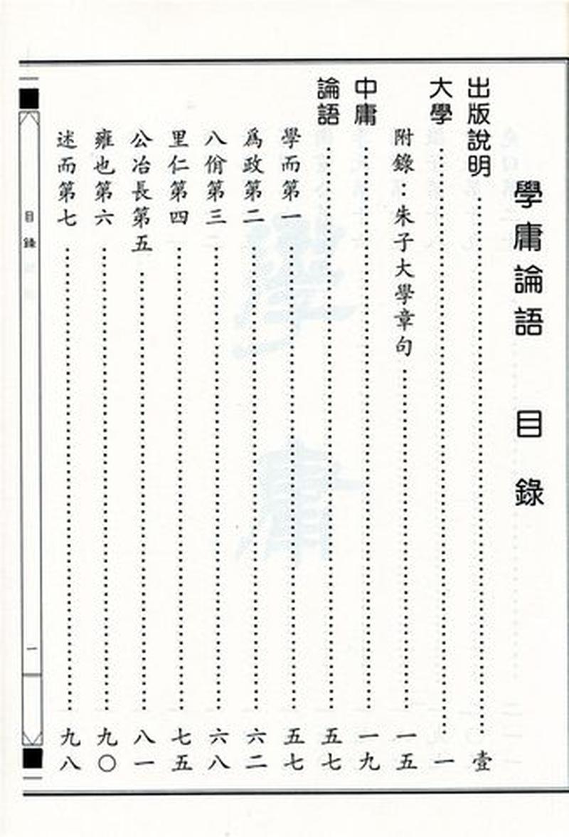 繁体字软件(繁體中文軟體之鑰：開啟華夏文粹新篇章)-第1张图片-铖浩科技
