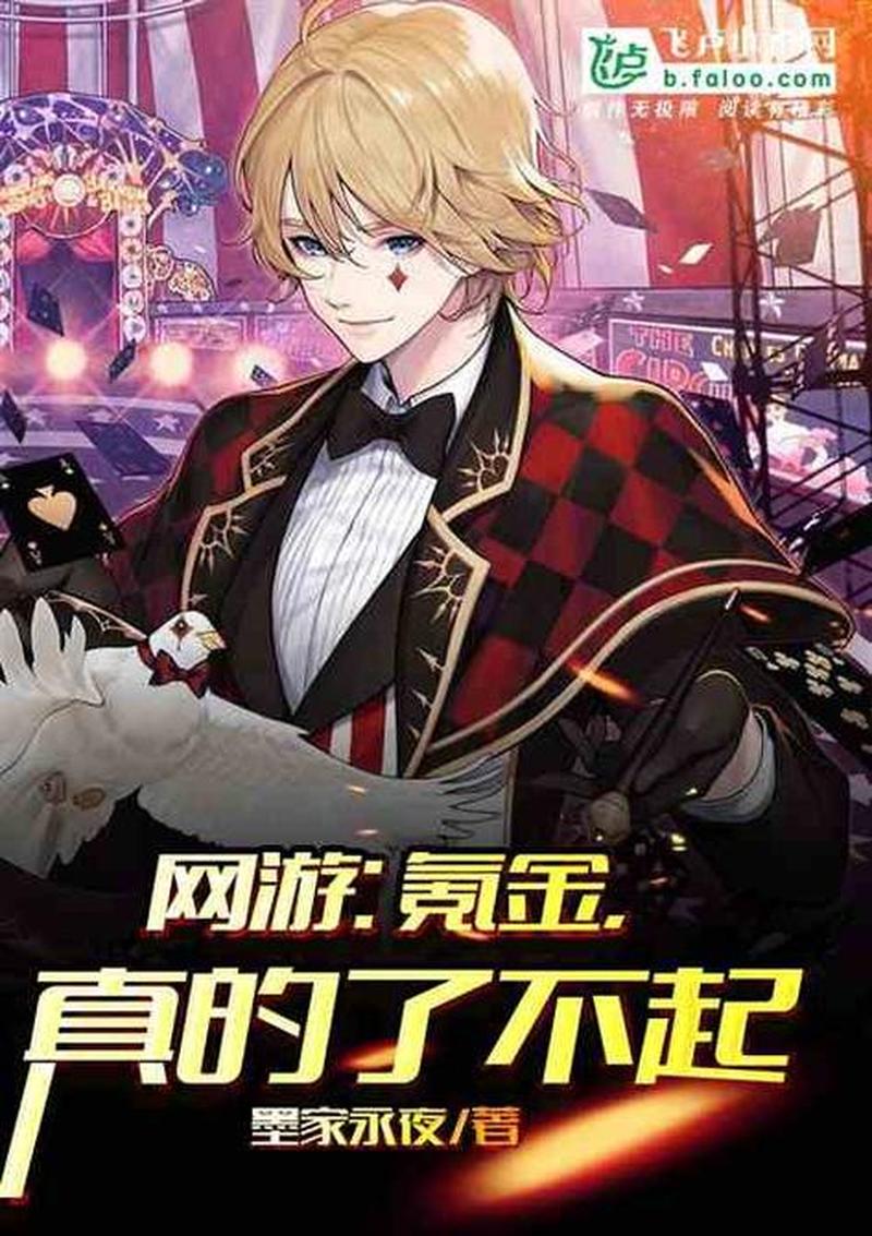 飞卢手机版—飞卢神级手游：掌中诸神降世-第1张图片-铖浩科技