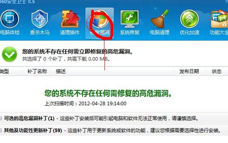  *** 账号安全卫士：修改密码中心，保护账号零漏洞-第1张图片-铖浩科技