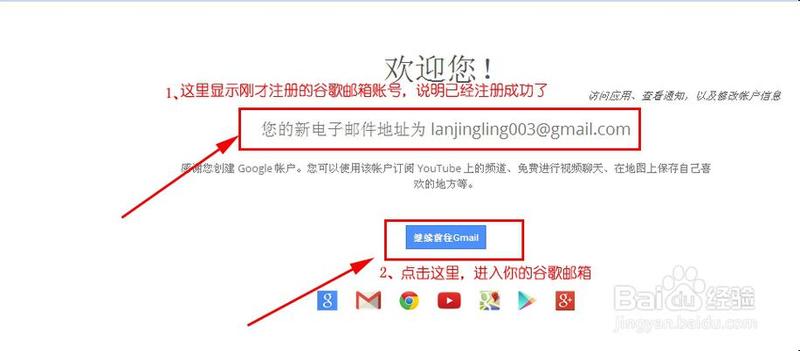 谷歌邮箱登陆怎么跳过手机验证—谷歌邮箱便捷登录，畅享极致体验