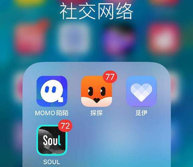 陌陌网页版_陌陌交友，网端畅聊，缘分邂逅-第1张图片-铖浩科技