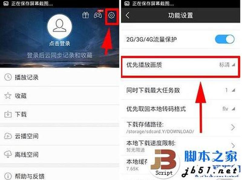 迅雷资源怎么用其他软件解压—极速下载王牌，海量讯雷资源尽在掌握-第1张图片-铖浩科技