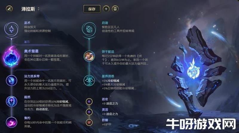 萌宠狮子狗出装指南，打造最强萌兽-第1张图片-铖浩科技