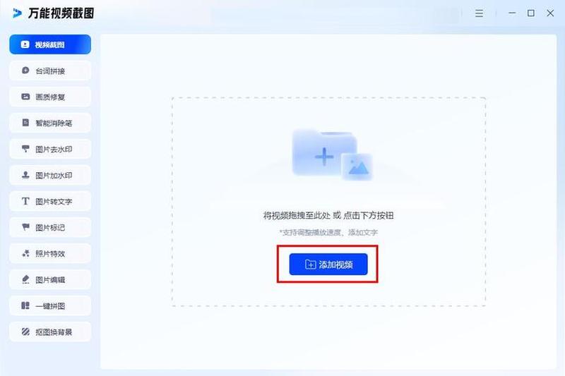 电脑怎么截图_电脑截图技巧：一键搞定图片存储-第1张图片-铖浩科技