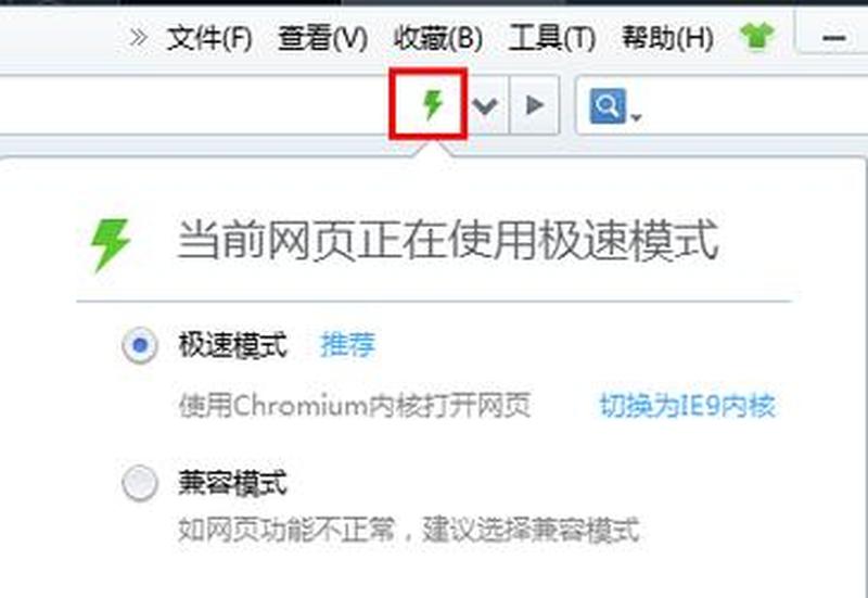 浏览无阻碍，极速浏览器推荐-第1张图片-铖浩科技
