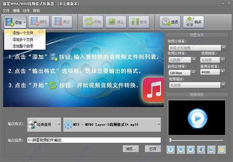 wmv转换_WMA格式转换指南：轻松实现WMV到其他格式转化-第2张图片-铖浩科技