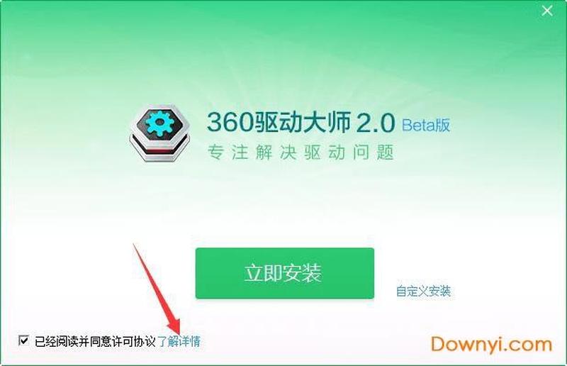 英雄联盟Bugsplat解谜大师-第1张图片-铖浩科技