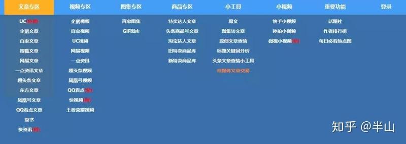 如何做一个公众号ppt_公众号创建与运营指南：从零到一构建影响力-第1张图片-铖浩科技
