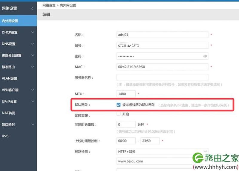 详解光纤路由器配置指南，轻松连接 *** -第1张图片-铖浩科技
