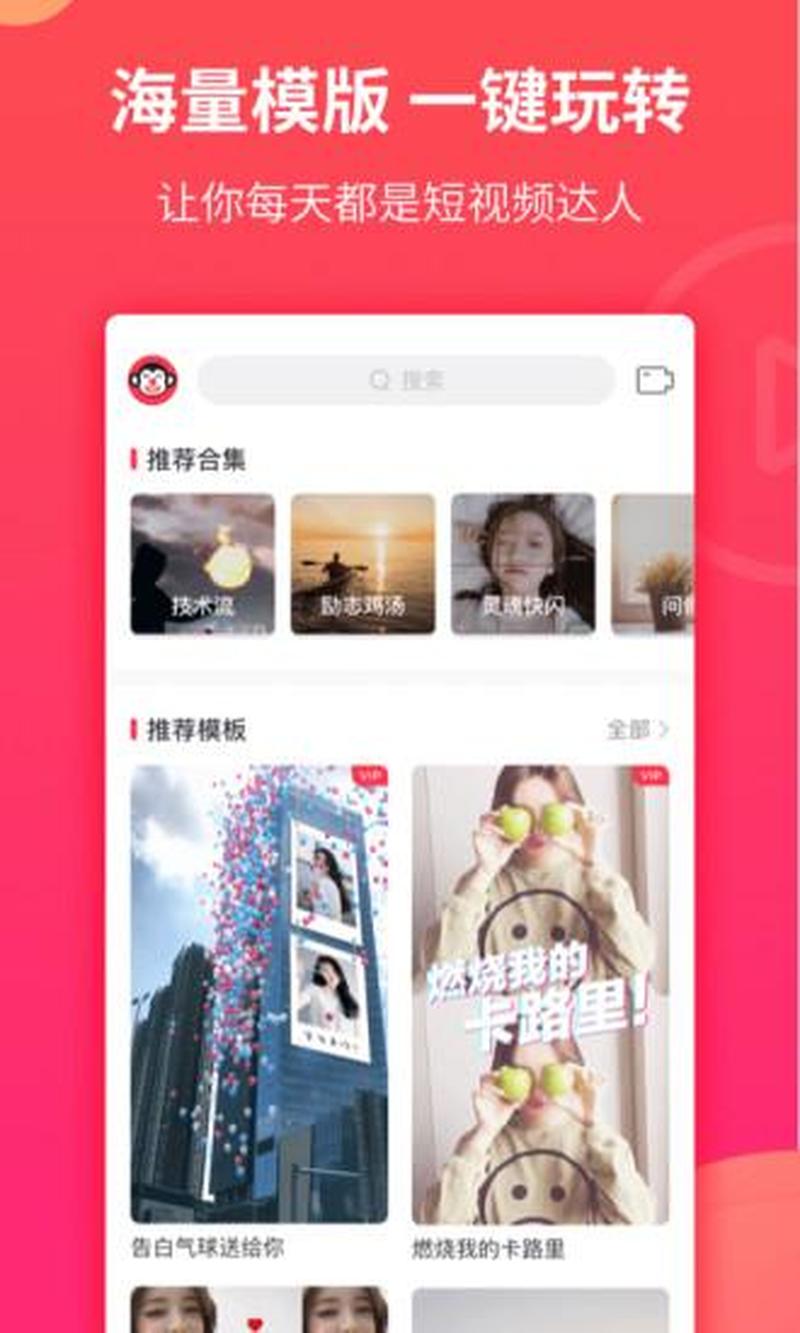 逗拍换脸视频 *** 软件—创意换脸乐趣多，逗拍变身任意索-第1张图片-铖浩科技