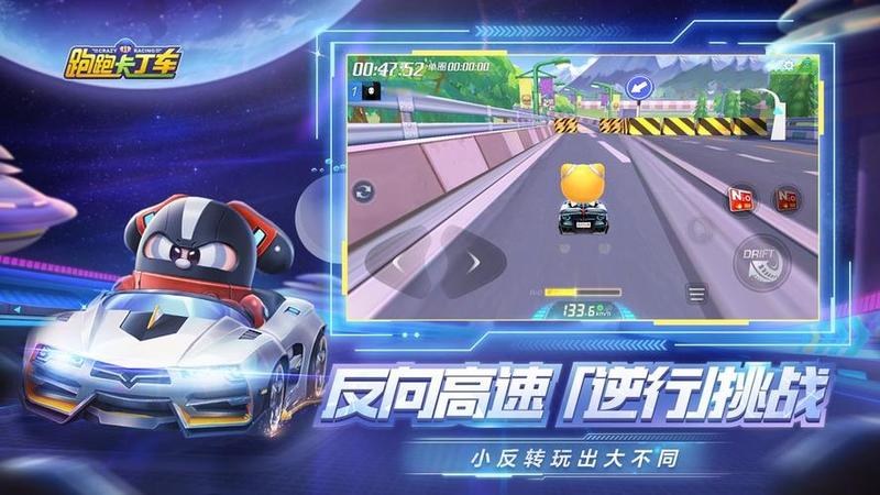 跑跑卡丁车辅助(跑跑卡丁车竞速辅助，驰骋赛道，一骑绝尘)-第1张图片-铖浩科技
