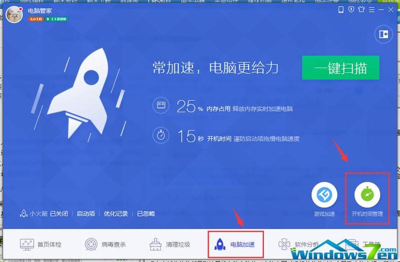 电脑运行速度慢的解决 *** (电脑提速妙招：告别龟速，重获极速)-第1张图片-铖浩科技