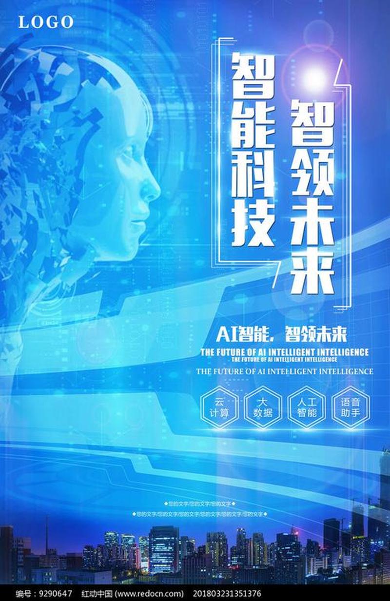 智领未来，直播间里的新课堂-第1张图片-铖浩科技