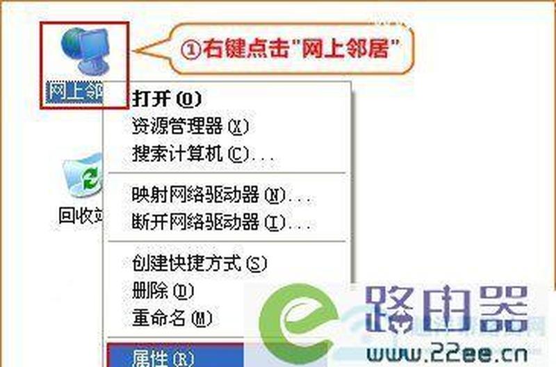 校园 *** 路由器怎么设置_校园无忧网畅游 校园无线路由器详尽设置指南-第1张图片-铖浩科技