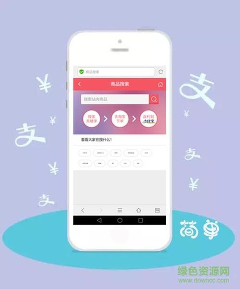 深圳网上订货：便携便捷，一触即达-第1张图片-铖浩科技