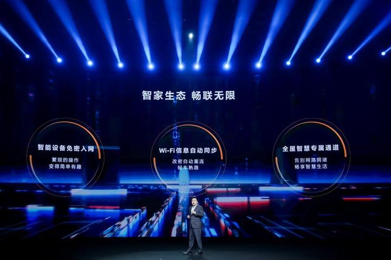 智慧网管，畅联-第1张图片-铖浩科技
