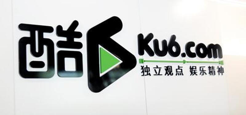 酷6网视频下载—极速下载酷6视频，尽享影音盛宴-第1张图片-铖浩科技