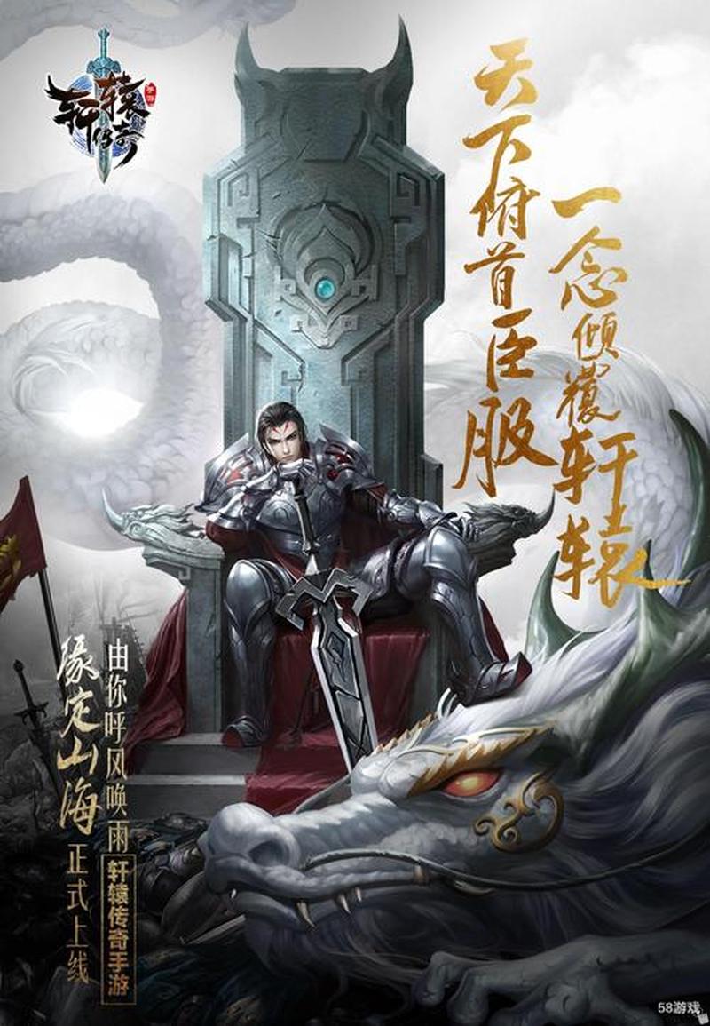 轩辕传奇药师pk技巧—轩辕传奇药师PK秘技：制霸赛场，药动乾坤-第1张图片-铖浩科技