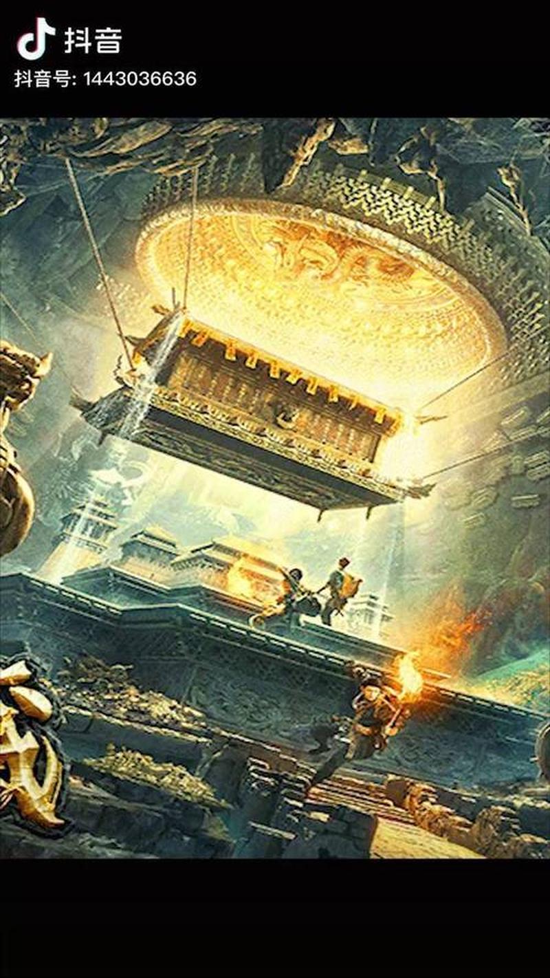 鬼吹灯传奇宝藏秘卷全本下载-第1张图片-铖浩科技