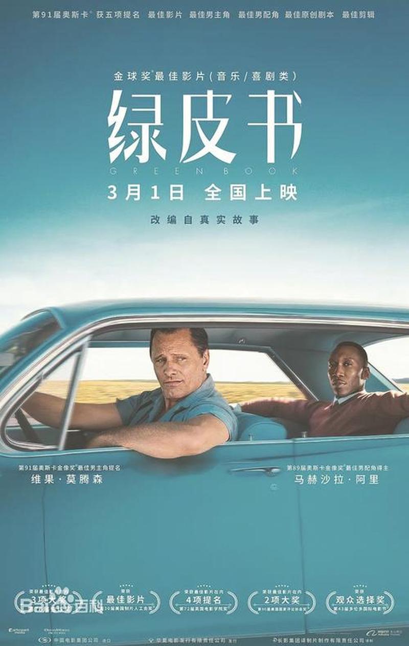 小宁影库：海量影片，精彩无限-第1张图片-铖浩科技