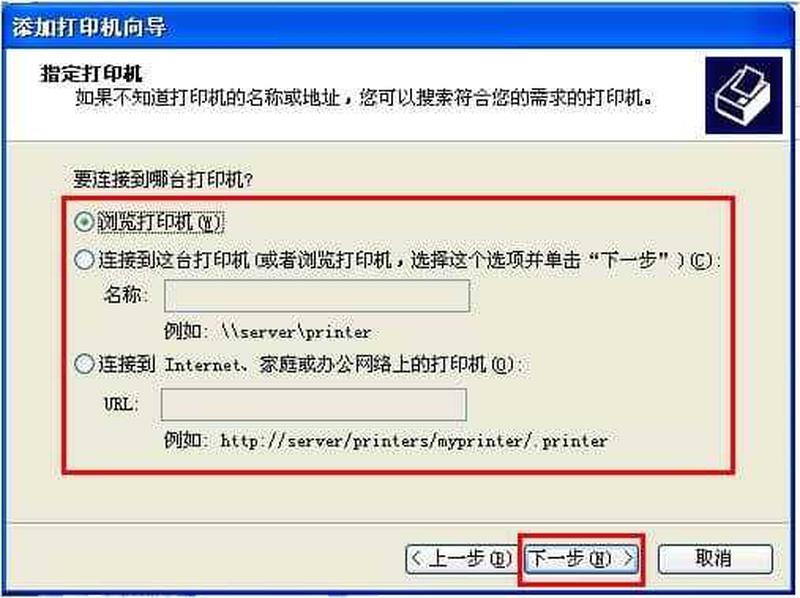 win7共享xp打印机_Windows 7共享XP打印机指南，轻松实现跨系统打印-第1张图片-铖浩科技