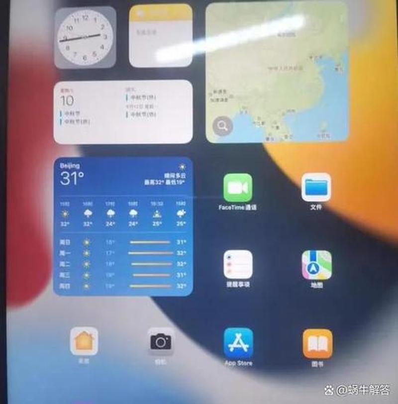 智能平板尽在指尖 随享通话限-第1张图片-铖浩科技