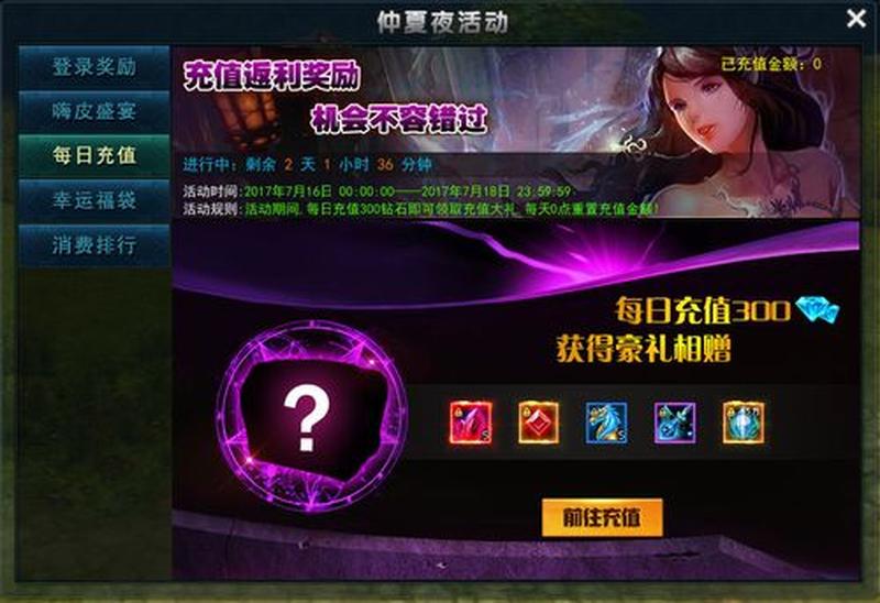 领主推荐(领主之召：跨越时空的盛宴)-第1张图片-铖浩科技