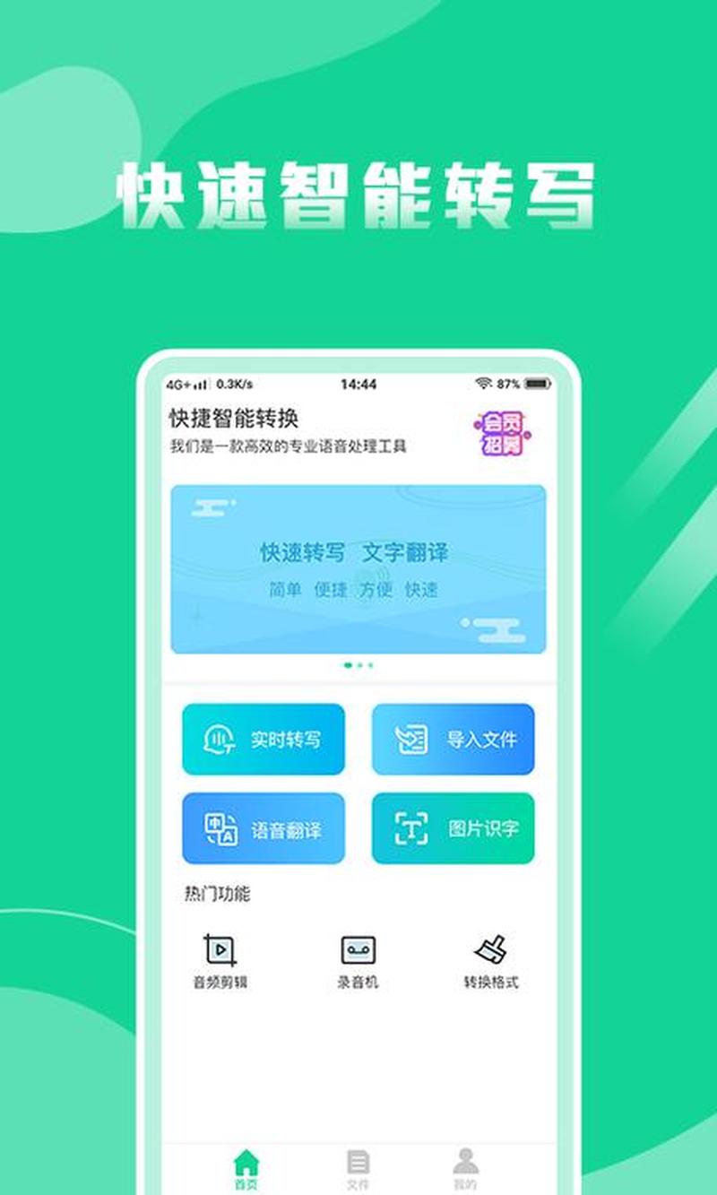 轻盈便捷上网本 解锁移动办公新境界-第1张图片-铖浩科技