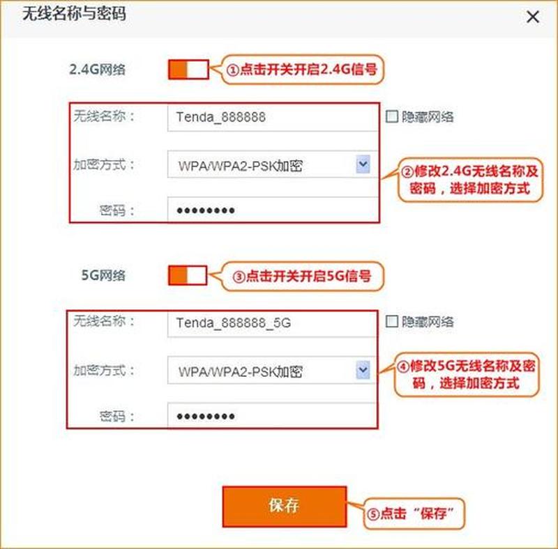 路由器密码安全升级，轻松三步修改保障 *** -第1张图片-铖浩科技