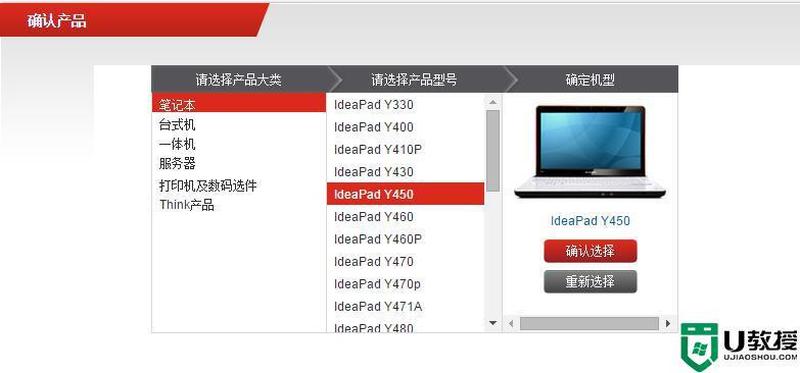 联想y485p网卡驱动_联想Y430网卡驱动完整下载安装指南-第1张图片-铖浩科技
